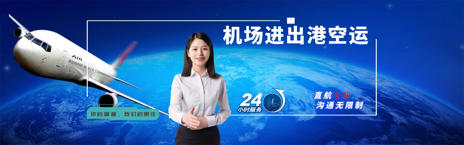 二道到丹麦物流公司-二道至丹麦物流专线-二道空运到丹麦-优时通物流有限公司